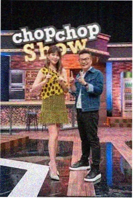 06080新视觉影院综艺频道 声音的褶皱