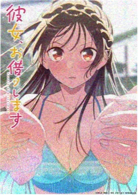 06080新视觉影院动漫频道 机械花园